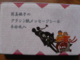 Glassine seal 30pcs set. Reason of the dance Glassine seal 30pcs set. Reason of the dance