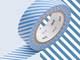 Washi Tape stripe light blue 15mm Washi Tape stripe light blue 15mm