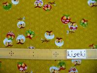 Eulen gelb Eulen gelb