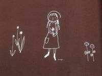 Panel Mädchen braun Panel Mädchen braun