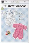Schnittmuster Baby´s & Rompers Jinbei Schnittmuster Baby´s & Rompers Jinbei