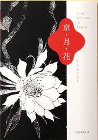 Fine Scenes in Japan I. Postkartenbuch Fine Scenes in Japan I. Postkartenbuch
