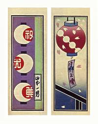 Senjya fuda. Zeniya Matabei II Collection Senjya fuda. Zeniya Matabei II Collection