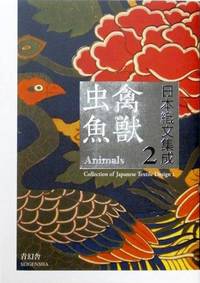 Collection of Japanese Textile Design II: Animals Collection of Japanese Textile Design II: Animals