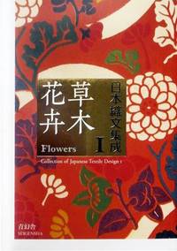 Collection of Japanese Textile Design I: Flowers Collection of Japanese Textile Design I: Flowers
