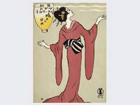 Yumeji Takehisa. Postkartenbuch Yumeji Takehisa. Postkartenbuch