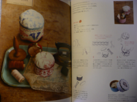 Paper Craft Overflowing with Flowers Paper Craft Overflowing with Flowers