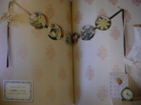 Scrapaholic Book 2 Scrapaholic Book 2