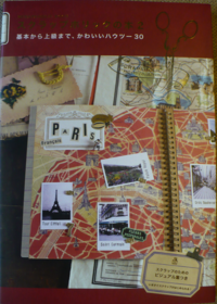 Scrapaholic Book 2 Scrapaholic Book 2