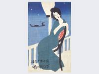 Yumeji Takehisa. Postkartenbuch