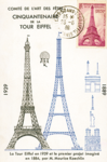 Carte Postale Paris Postcard 8 Carte Postale Paris Postcard 8