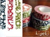 Washi Tape forest of squirrel 3er Set 15mm Washi Tape forest of squirrel 3er Set 15mm