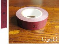 Washi Tape numbers wine 15mm Washi Tape numbers wine 15mm