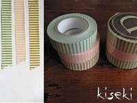 Washi Tape stripes 3er Set 15mm Washi Tape stripes 3er Set 15mm