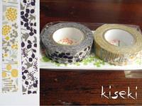 Washi Tape message bird & little garden 2er Set B 15mm Washi Tape message bird & little garden 2er Set B 15mm