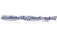 Washi Tape Music navy 15mm Washi Tape Music navy 15mm