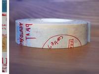 Washi Tape Graffiti A sax 15mm Washi Tape Graffiti A sax 15mm