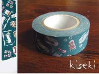 Washi Tape cats nando 20mm