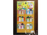 index seal international index seal international