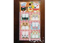 index seal Koch index seal Koch