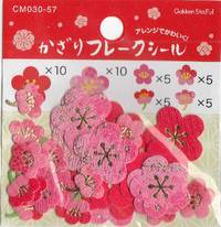 Aufkleber Ume Aufkleber Ume