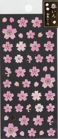 Aufkleber Kirschblüten Aufkleber Kirschblüten