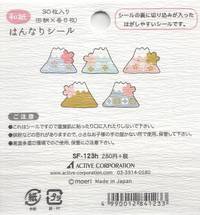 Aufkleber Fuji Aufkleber Fuji