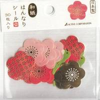 Aufkleber Vogel & Ume Aufkleber Vogel & Ume