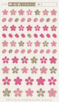 Aufkleber Kirschblüten Aufkleber Kirschblüten