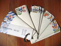 Sticky Note Gift 5pcs Sticky Note Gift 5pcs