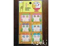 index seal Tierhaus index seal Tierhaus