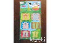 index seal Safari index seal Safari