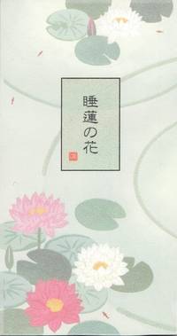 Schreibblock Seerosen Schreibblock Seerosen