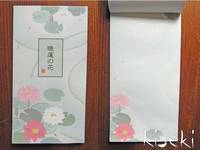 Schreibblock Seerosen Schreibblock Seerosen