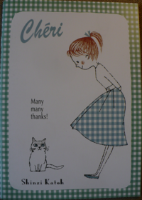 Notizheft A5 Cheri Notizheft A5 Cheri