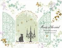 Shiny Embossed letter pad - Schreibblock Schwarze Katze Shiny Embossed letter pad - Schreibblock Schwarze Katze