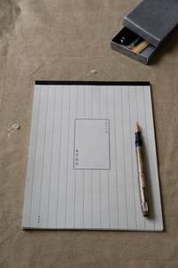 Letter press picture diary book (Lines) Letter press picture diary book (Lines)