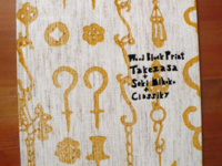 Notizbuch Wood block print Dancing braun Notizbuch Wood block print Dancing braun