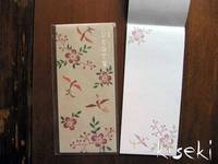 Vogel. Schreibblock Vogel. Schreibblock