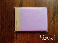 Silk paper Letter pad SS Violet