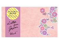 Envelope Wind Envelope Wind