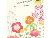 Letter Pad Sunshine Letter Pad Sunshine