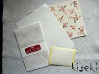 Vogel. Briefpapier Set Vogel. Briefpapier Set