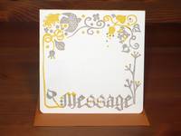 Letterpress folio card S. message