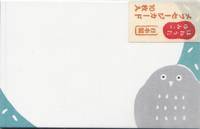 name card - Eule 10 Stück name card - Eule 10 Stück