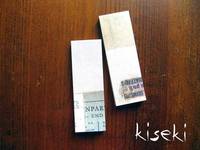 sticky label (25×75mm) Collage sticky label (25×75mm) Collage