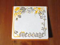 Letterpress folio card S. message Letterpress folio card S. message