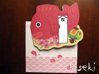 Grußkarte Koi Grußkarte Koi