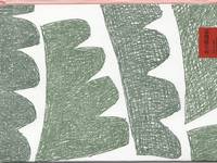 Letterpress folio card M. fir tree Letterpress folio card M. fir tree