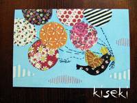 Postkarte Vogel Postkarte Vogel